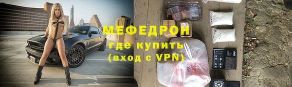 тгк Волосово