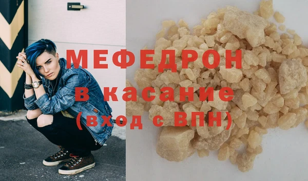 ECSTASY Володарск