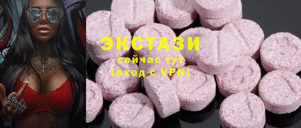 ECSTASY Володарск