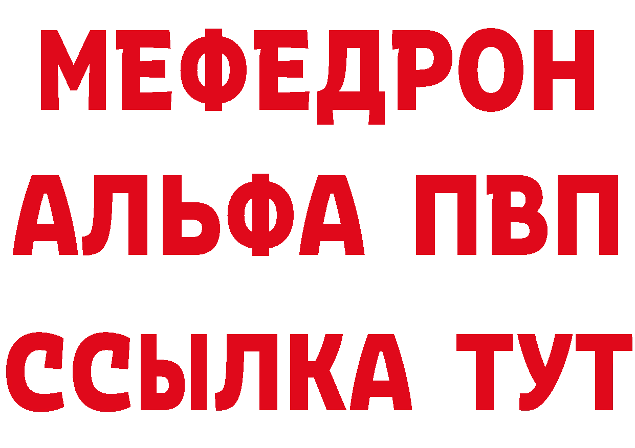 МЕФ 4 MMC вход маркетплейс ОМГ ОМГ Барнаул