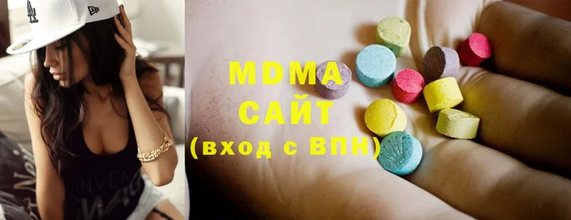 MDMA молли  Барнаул 