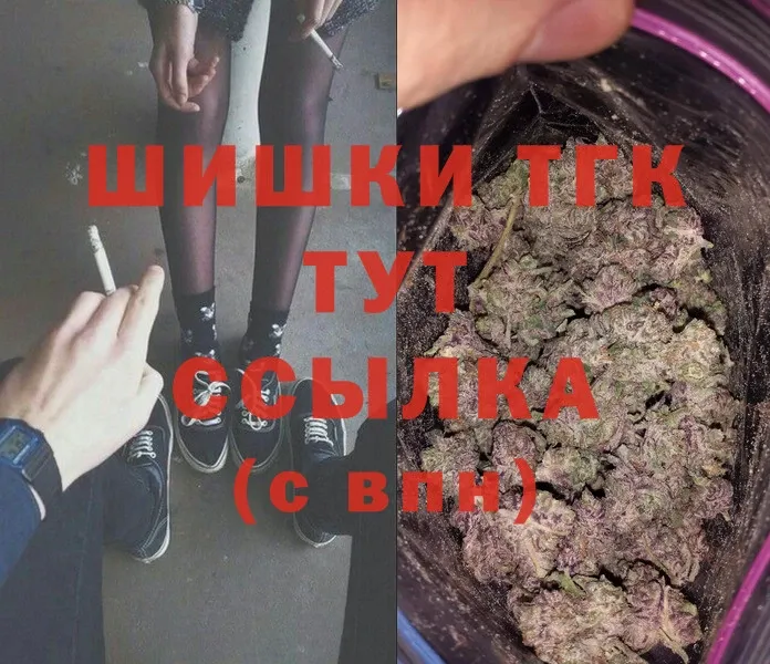 Каннабис Ganja  Барнаул 